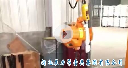 辰力群吊葫蘆，同控葫蘆測試